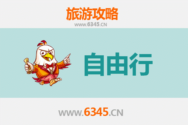 大庆杜尔伯特一日游攻略：草原风情与湿地探秘的自由行指南