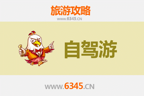 大庆杜尔伯特至凤凰古城自驾游全攻略：草原到古城的诗意穿越