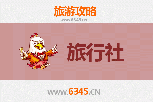 大庆杜尔伯特旅游攻略：本地优质旅行社推荐及行程指南