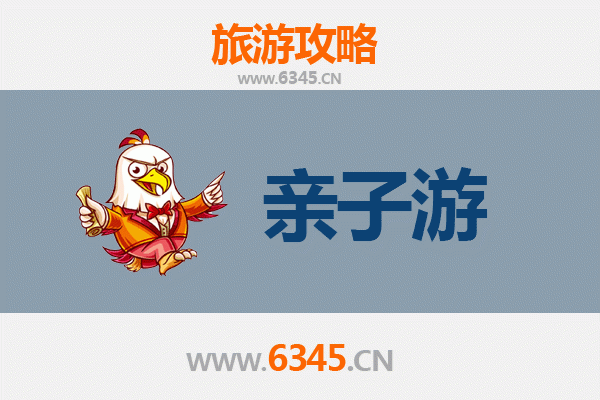 大庆杜尔伯特亲子游攻略：草原风情与蒙族文化的完美体验