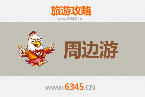 大庆杜尔伯特周边游攻略：草原风情与湿地生态之旅