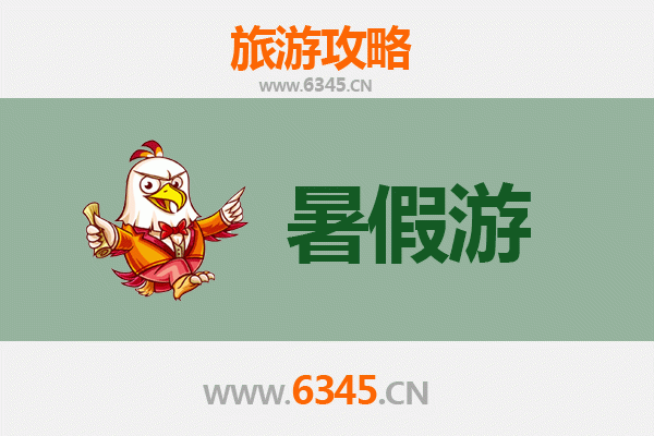 大庆杜尔伯特暑假旅游攻略：草原风情与湿地探秘