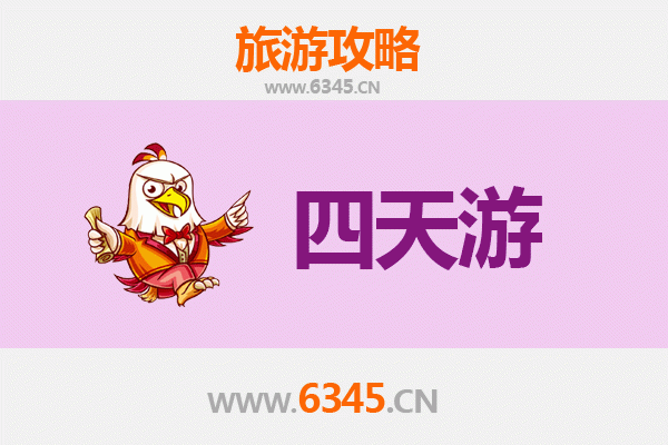 大庆杜尔伯特四天三夜深度游攻略及预算解析