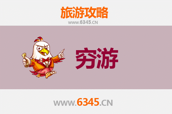 大庆杜尔伯特穷游攻略：一个人的草原与湖泊之旅