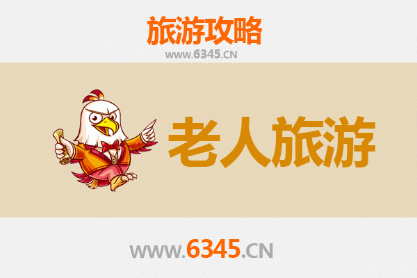 大庆杜尔伯特银发之旅：适合老人的舒适景点与慢游攻略