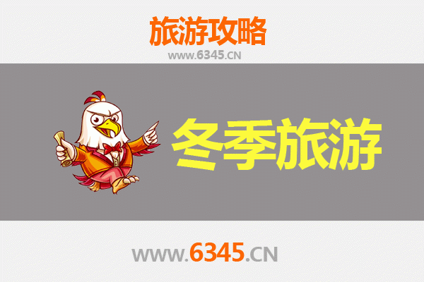 大庆杜尔伯特冬季旅游全攻略：雪原秘境与蒙古风情体验