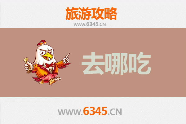 大庆杜尔伯特美食攻略:品味草原风情,寻味特色佳肴